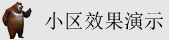华为存储设备品牌